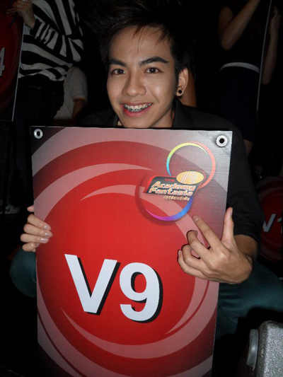 ต้น AF8 V9 ต้น AF8 V9