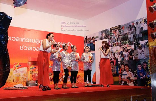 งานกาชาด