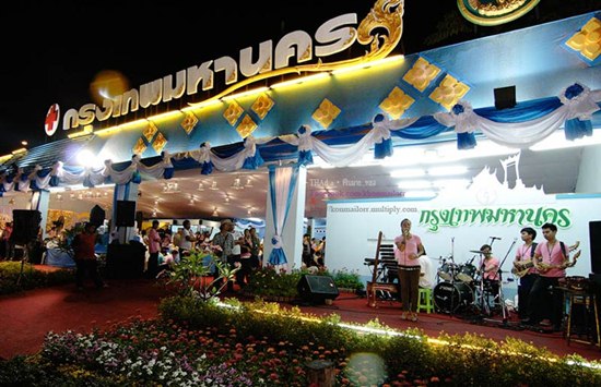 งานกาชาด