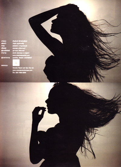 ทับทิม อัญรินทร์ ธีราธนันพัฒน์ ทับทิม อัญรินทร์ ธีราธนันพัฒน์