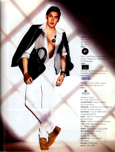 หมาก ปริญ, เคน ภูภูมิ พงศ์ภาณุ, ณเดชน์ คูกิมิยะ, ธัน ธันวา สุริยะจักร หมาก ปริญ, เคน ภูภูมิ พงศ์ภาณุ, ณเดชน์ คูกิมิยะ, ธัน ธันวา สุริยะจักร