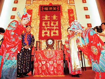 ประเพณีแต่งงาน