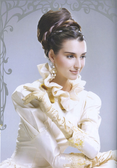 แต่งงาน แต่งงาน