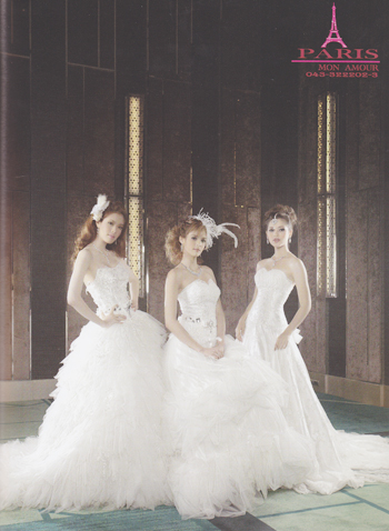 ชุดแต่งงาน ชุดแต่งงาน