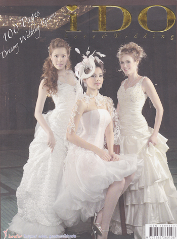 ชุดแต่งงาน ชุดแต่งงาน