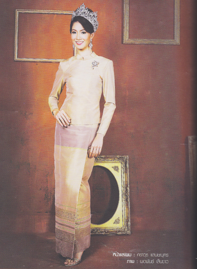 ชุดไทยแต่งงาน ชุดไทยแต่งงาน