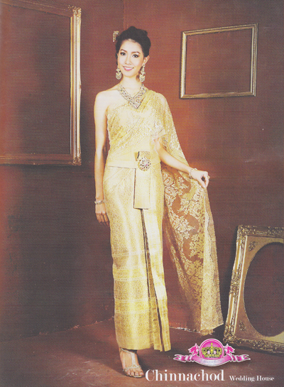 ชุดไทยแต่งงาน ชุดไทยแต่งงาน