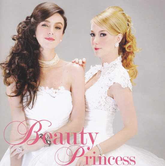 ทรงผมแต่งงาน ทรงผมแต่งงาน