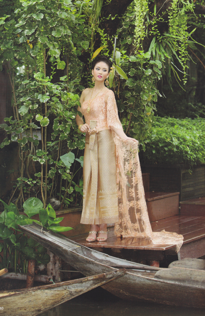 ชุดไทยแต่งงาน ชุดไทยแต่งงาน