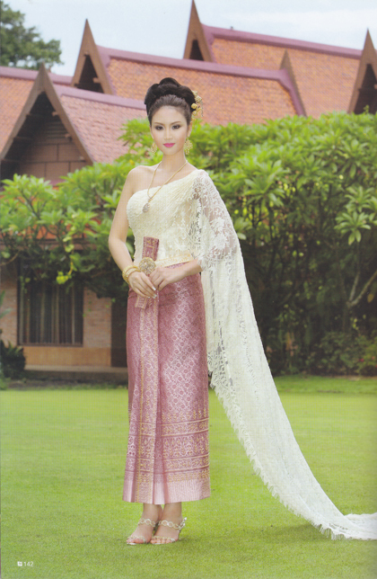 ชุดไทยแต่งงาน ชุดไทยแต่งงาน