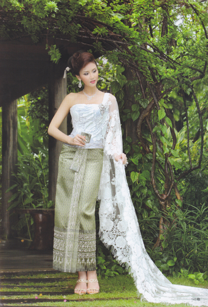 ชุดไทยแต่งงาน ชุดไทยแต่งงาน