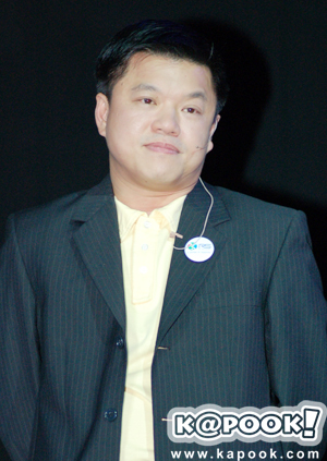 เฮียฮ้อ เฮียฮ้อ