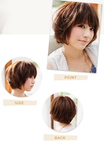 ทรงผมสั้น