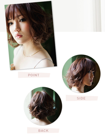 ทรงผมสั้น