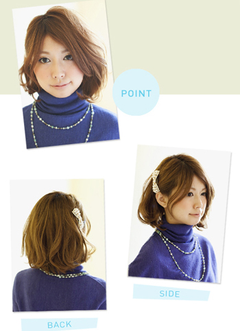 ทรงผมสั้น