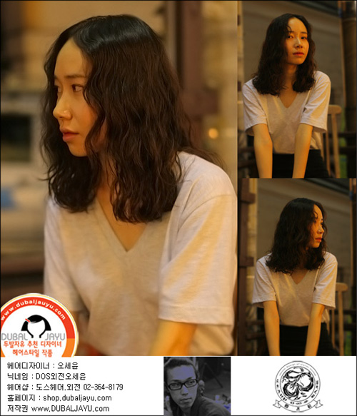 ทรงผมเกาหลี