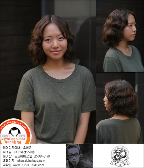 ทรงผมเกาหลี