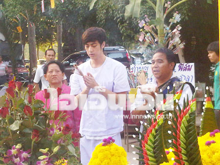 งานบวชฟิล์ม รัฐภูมิ