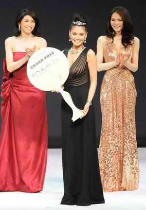 มิสยูนิเวิร์สญี่ปุ่น 2012 มิสยูนิเวิร์สญี่ปุ่น 2012