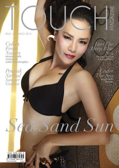 ต่าย เพ็ญพักตร์ ไว้ลายเซ็กซี่ กับชุดบิกินี่ในวัย 51