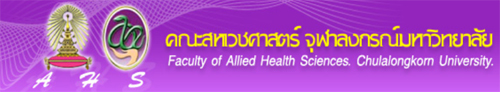 แนะนำคณะสหเวชศาสตร์ จุฬาลงกรณ์มหาวิทยาลัย