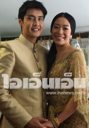 เขตต์ แนท แต่งงาน