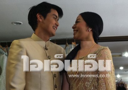 เขตต์ แนท แต่งงาน