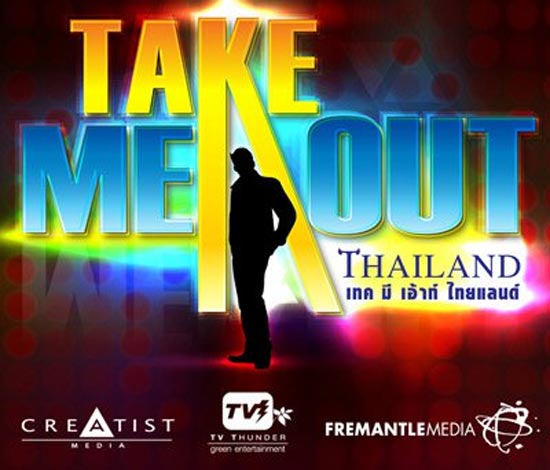 Take Me Out Thailand Take Me Out Thailand