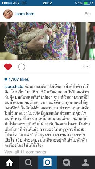 ดราม่า #VRZOวงแตก ! หลุยส์ - อิสระ ประกาศถอนตัว ทิ้งปมปริศนาเงิน 2 แสน ดราม่า #VRZOวงแตก ! หลุยส์ - อิสระ ประกาศถอนตัว ทิ้งปมปริศนาเงิน 2 แสน