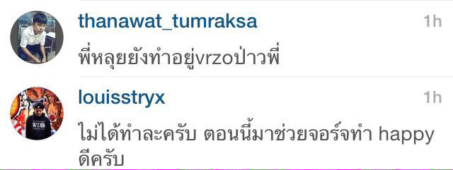 ดราม่า #VRZOวงแตก ! หลุยส์ - อิสระ ประกาศถอนตัว ทิ้งปมปริศนาเงิน 2 แสน ดราม่า #VRZOวงแตก ! หลุยส์ - อิสระ ประกาศถอนตัว ทิ้งปมปริศนาเงิน 2 แสน