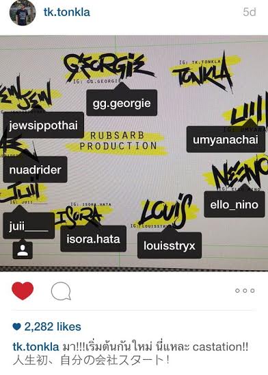 ดราม่า #VRZOวงแตก ! หลุยส์ - อิสระ ประกาศถอนตัว ทิ้งปมปริศนาเงิน 2 แสน ดราม่า #VRZOวงแตก ! หลุยส์ - อิสระ ประกาศถอนตัว ทิ้งปมปริศนาเงิน 2 แสน