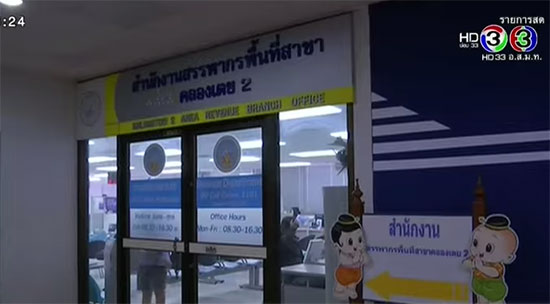 กรมสรรพากร เร่งตรวจสอบภาษีนิติบุคคลทั่วประเทศ ดึงรายได้สู่รัฐ กรมสรรพากร เร่งตรวจสอบภาษีนิติบุคคลทั่วประเทศ ดึงรายได้สู่รัฐ