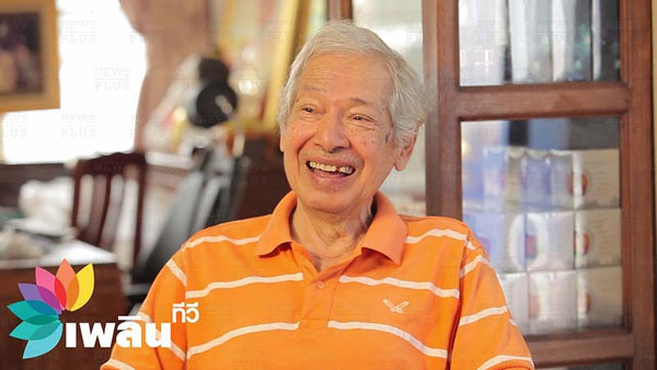 ไพโรจน์ ใจสิงห์ ไพโรจน์ ใจสิงห์