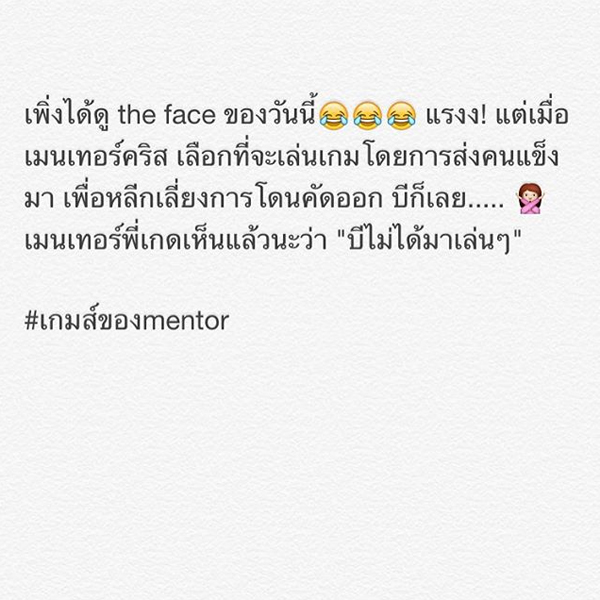 the face thailand season 2 the face thailand season 2