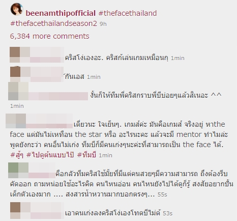 the face thailand season 2 the face thailand season 2