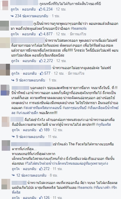 the face thailand season 2 the face thailand season 2