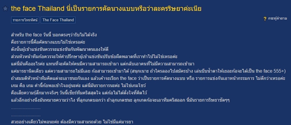 the face thailand season 2 the face thailand season 2