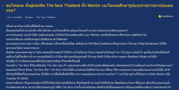 the face thailand season 2 the face thailand season 2