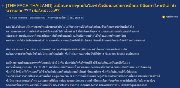 the face thailand season 2 the face thailand season 2
