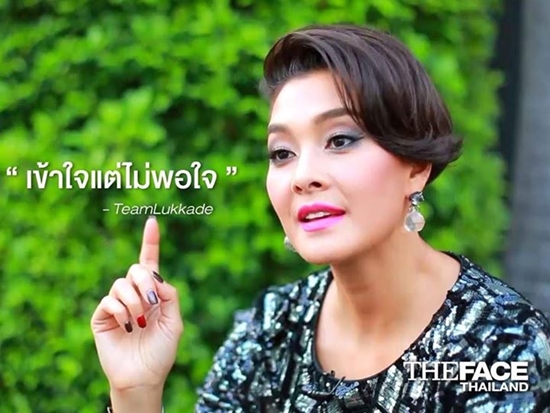 ลูกเกด เมทินี ลูกเกด เมทินี