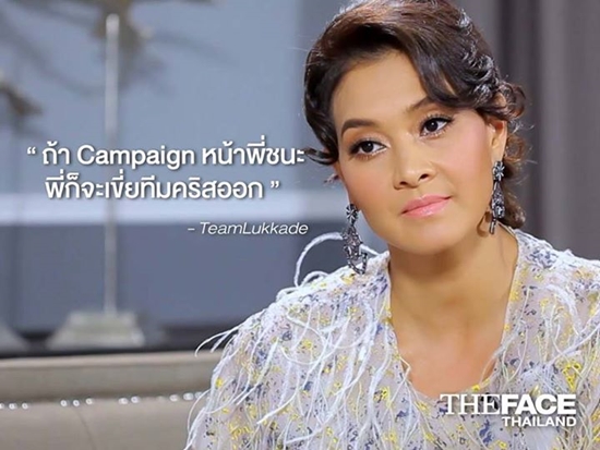 ลูกเกด เมทินี ลูกเกด เมทินี