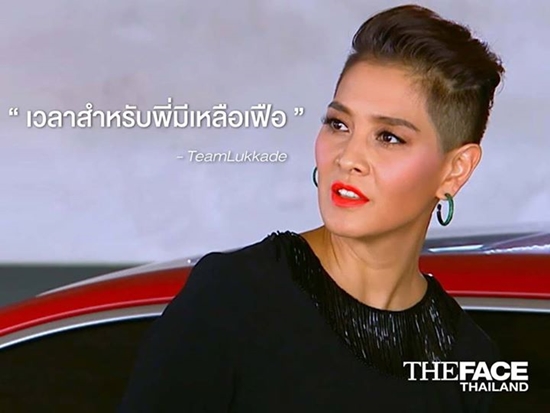 ลูกเกด เมทินี ลูกเกด เมทินี