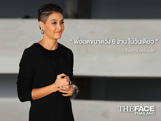 ลูกเกด เมทินี ลูกเกด เมทินี