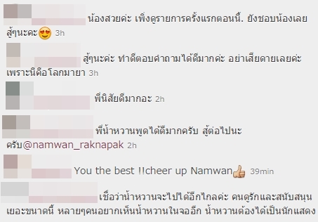 the face thailand season 2 the face thailand season 2
