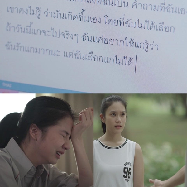 ฮอร์โมน 3 ก้อย ดาว ฮอร์โมน 3 ก้อย ดาว