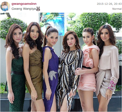 กวาง กวาง