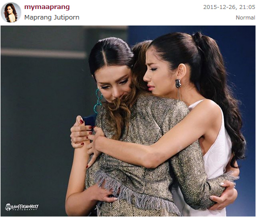 มะปราง มะปราง