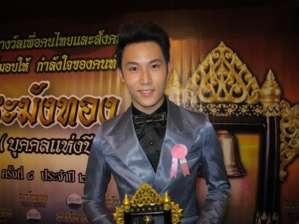 เฟม ชวิน ปลื้มเข้ารับรางวัล ระฆังทอง ประจำปี 2558 เฟม ชวิน ปลื้มเข้ารับรางวัล ระฆังทอง ประจำปี 2558