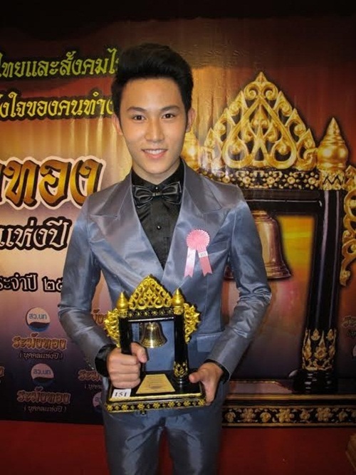 เฟม ชวิน ปลื้มเข้ารับรางวัล ระฆังทอง ประจำปี 2558 เฟม ชวิน ปลื้มเข้ารับรางวัล ระฆังทอง ประจำปี 2558