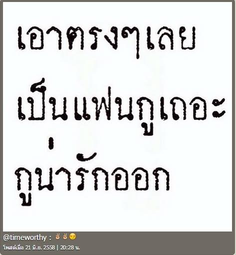 ธามไท แจงโพสต์ไอจีประกาศหาแฟน พร้อมเผยสเปคขอ ผอมๆ แบนๆ แบบโฟร์เป๊ะ ธามไท แจงโพสต์ไอจีประกาศหาแฟน พร้อมเผยสเปคขอ ผอมๆ แบนๆ แบบโฟร์เป๊ะ